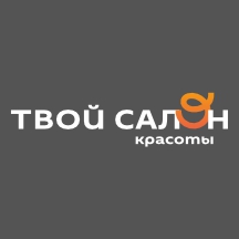 Твой салон
