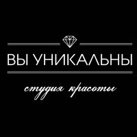 Вы уникальны — плетение кос в Челябинске