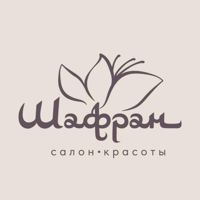 Салон красоты "Шафран" — скульптурный массаж лица в Казани