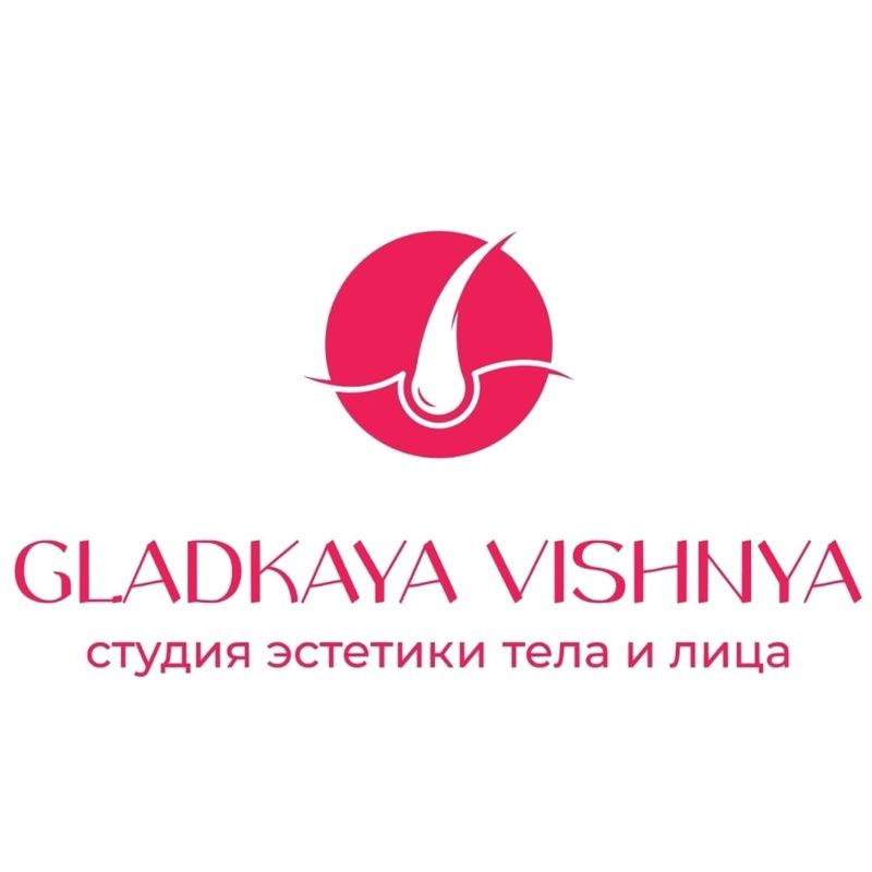 Гладкая вишня