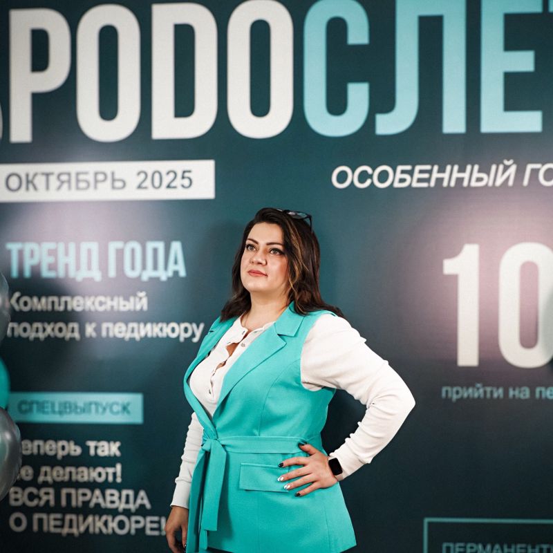 Дарья Иванова