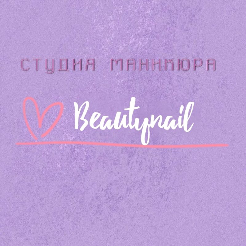 Студия маникюра Beautynail