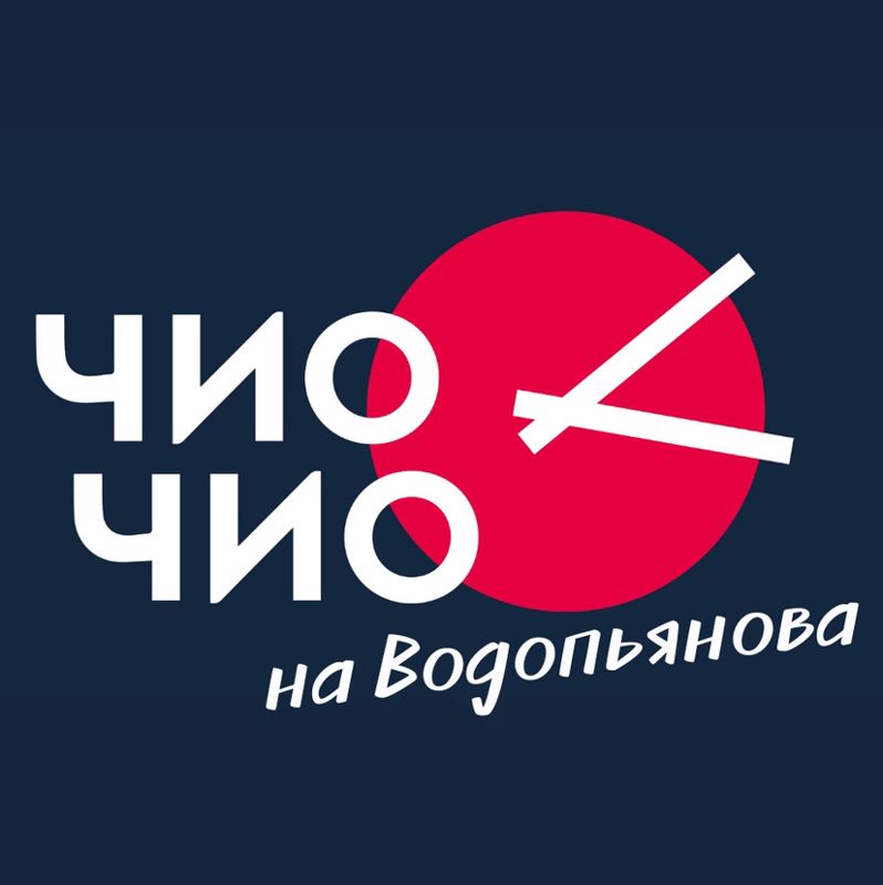 Парикмахерская Чио Чио
