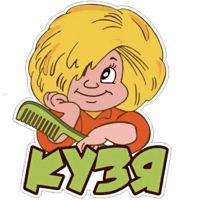 Детская парикмахерская «Кузя» в ТЦ Палитра — плетение кос в Челнах
