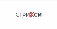 Стрикси — тонирование в Симферополе
