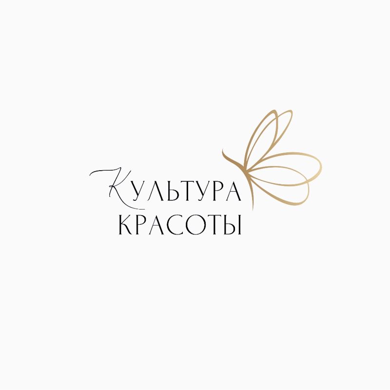 Культура красоты
