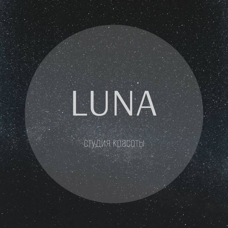 LUNA