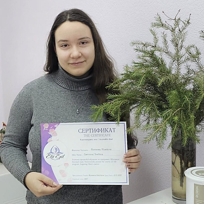 Светлана Пьянкова