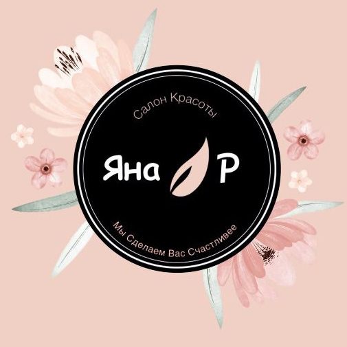Салон красоты «Яна-Р»