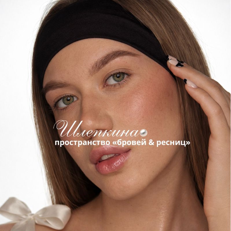 Пространство «бровей & ресниц»