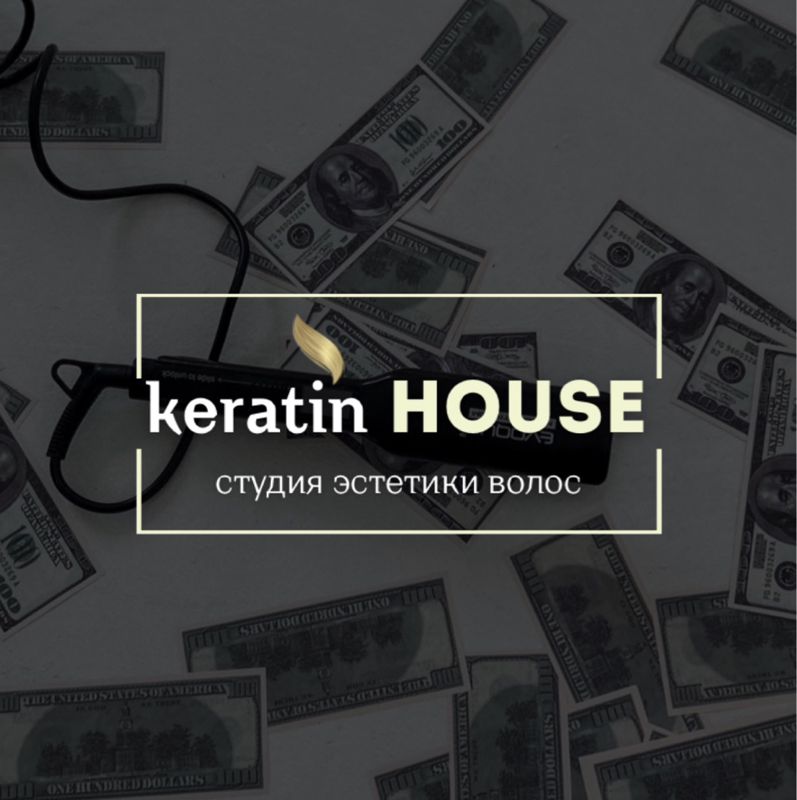 keratin HOUSE