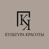 Культура Красоты — вакуумный массаж в Новосибирске