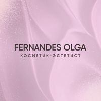 FERNANDES OLGA — пилинг в городе Новомосковск