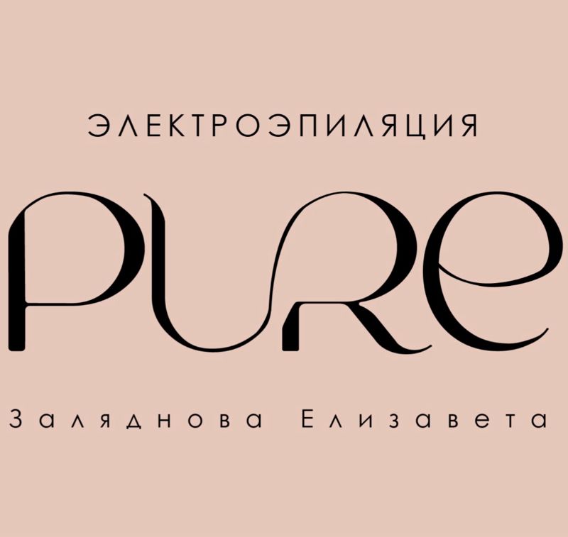 Елизавета