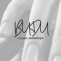 VIDI Beauty studio — спа-программа в Архангельске