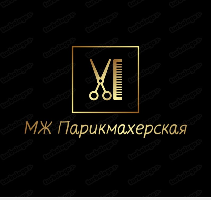 М. Ж. парикмахерская