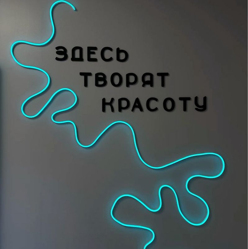 Студия красоты