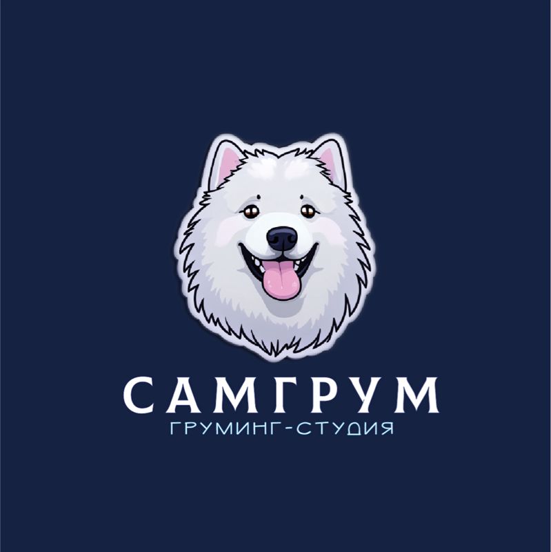 Груминг-студия САМГРУМ