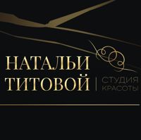 Студия красоты «Натальи Титовой» — мужская стрижка + моделирование бороды в Омске
