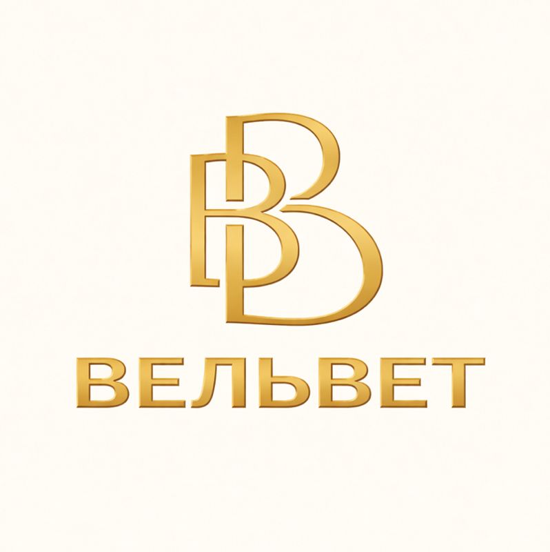 ВЕЛЬВЕТ