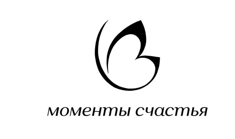Моменты счастья
