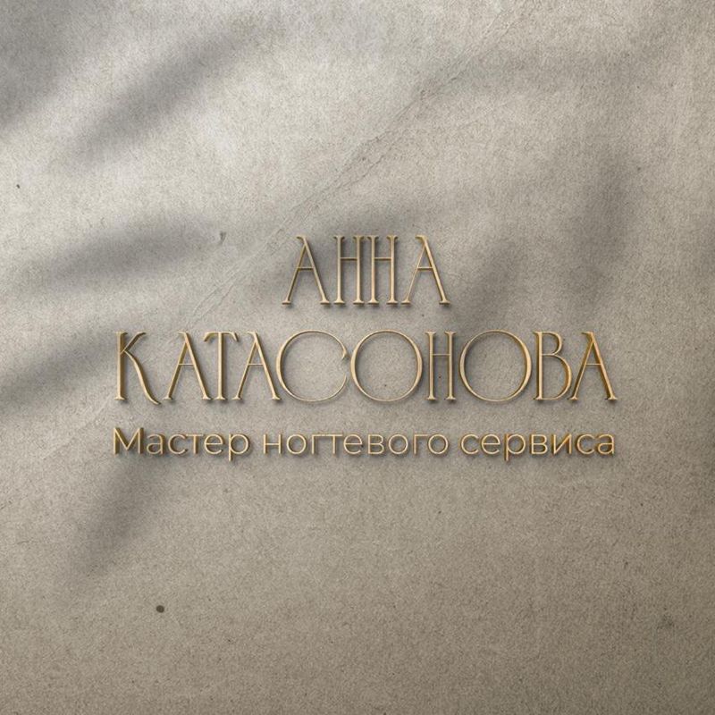 Домашняя студия маникюра &amp;quot;АК&amp;quot;