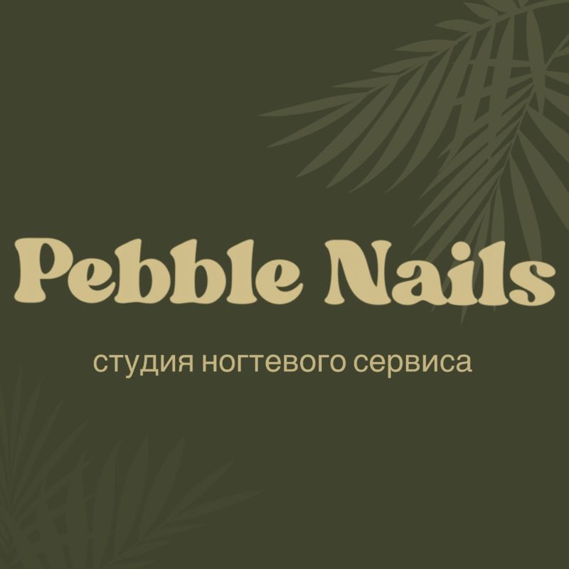 PEBBLE NAILS