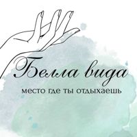 Белла вида — эйртач в городе Село