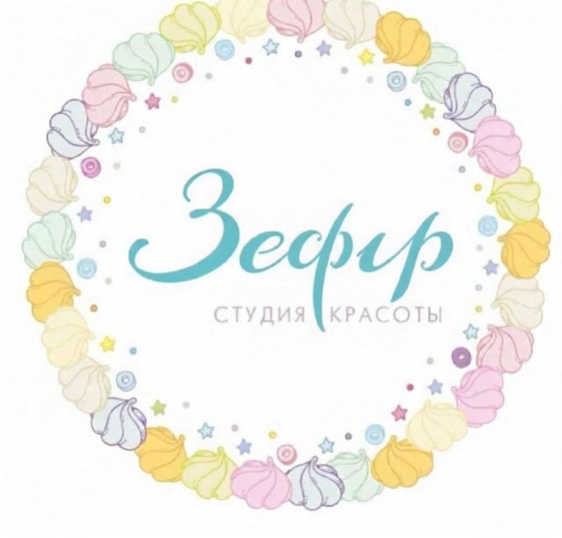 Зефир