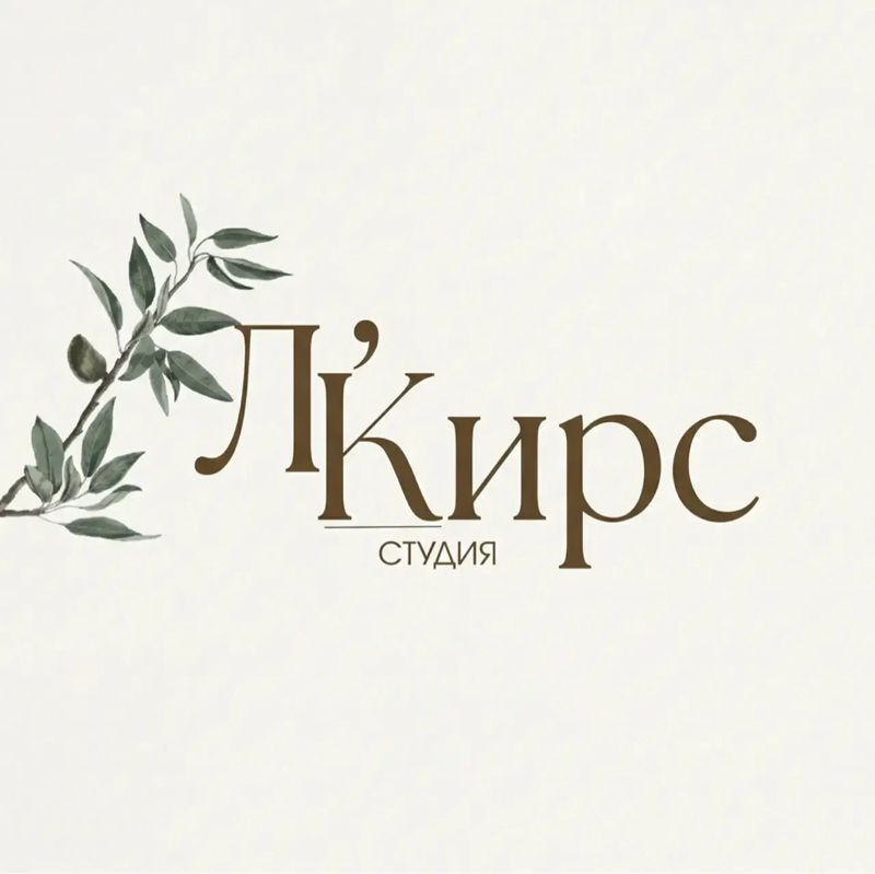 Авокадо красоты