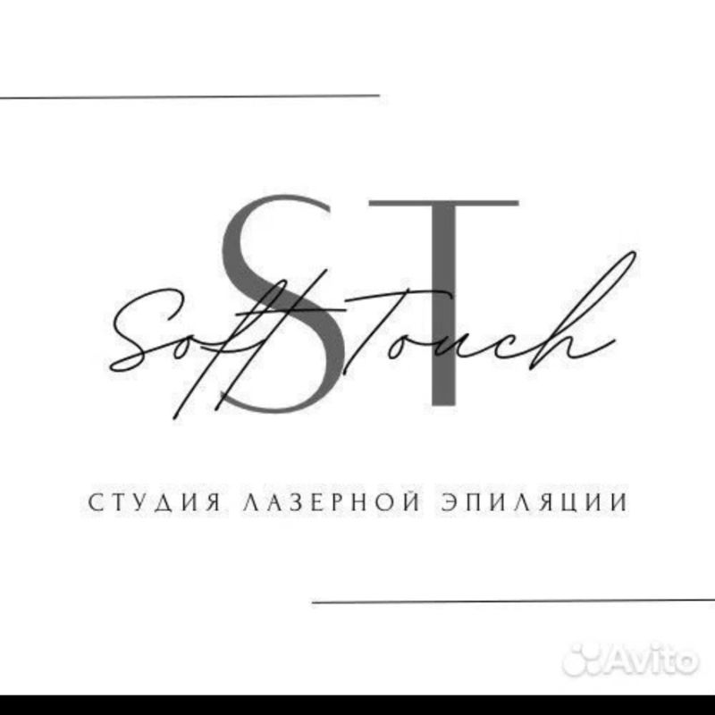 Soft Touch