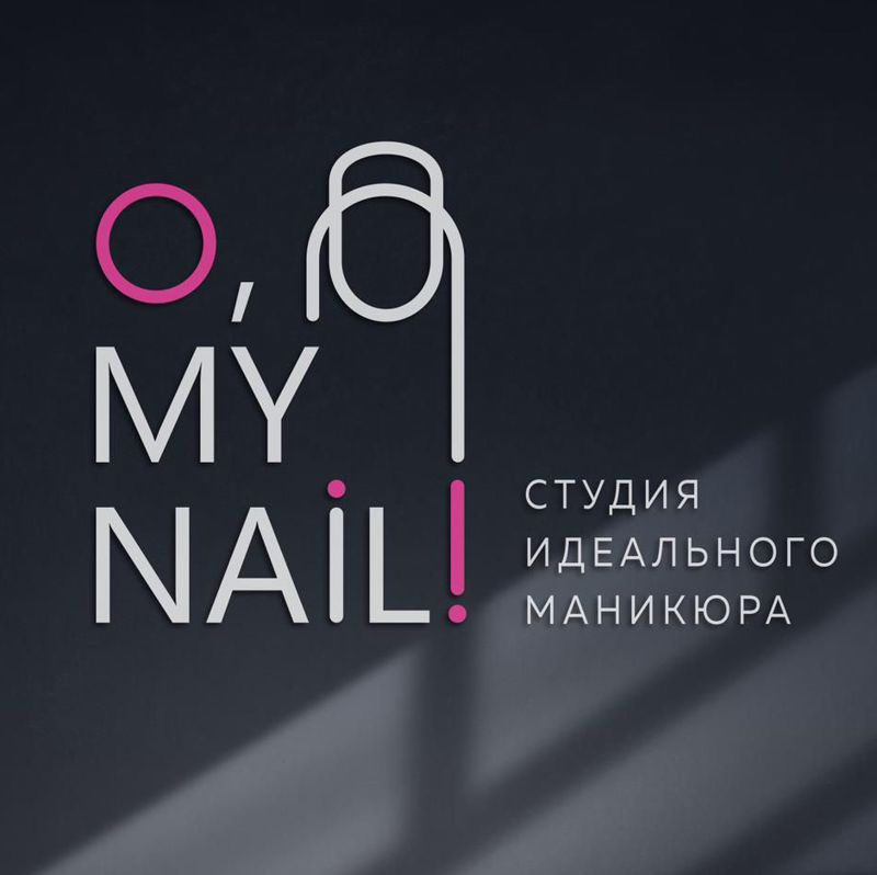 Студия маникюра «O my nail!”