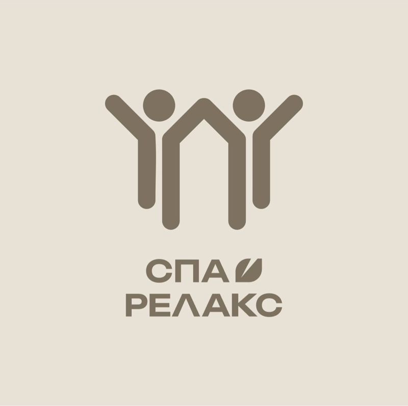 Спа и Релакс