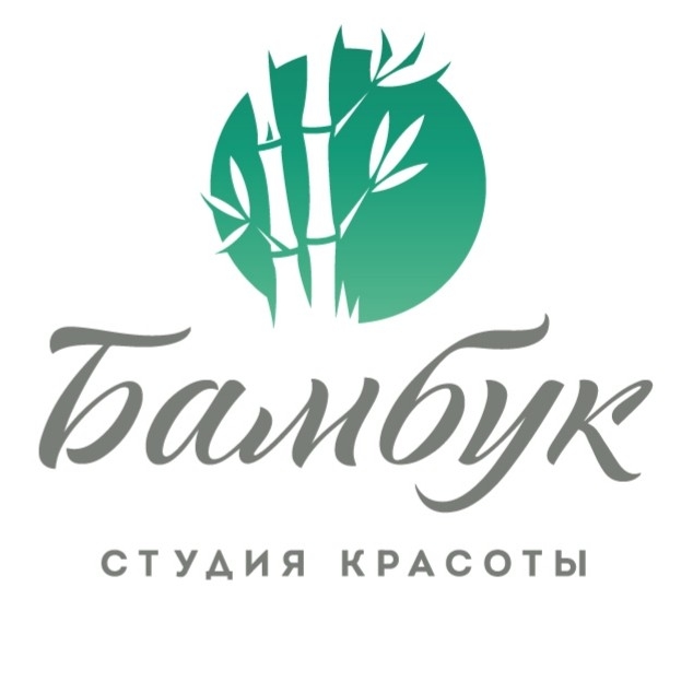 Бамбук