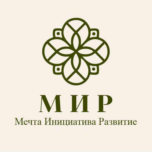 МИР