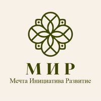 МИР — обучение базовый курс в Симферополе