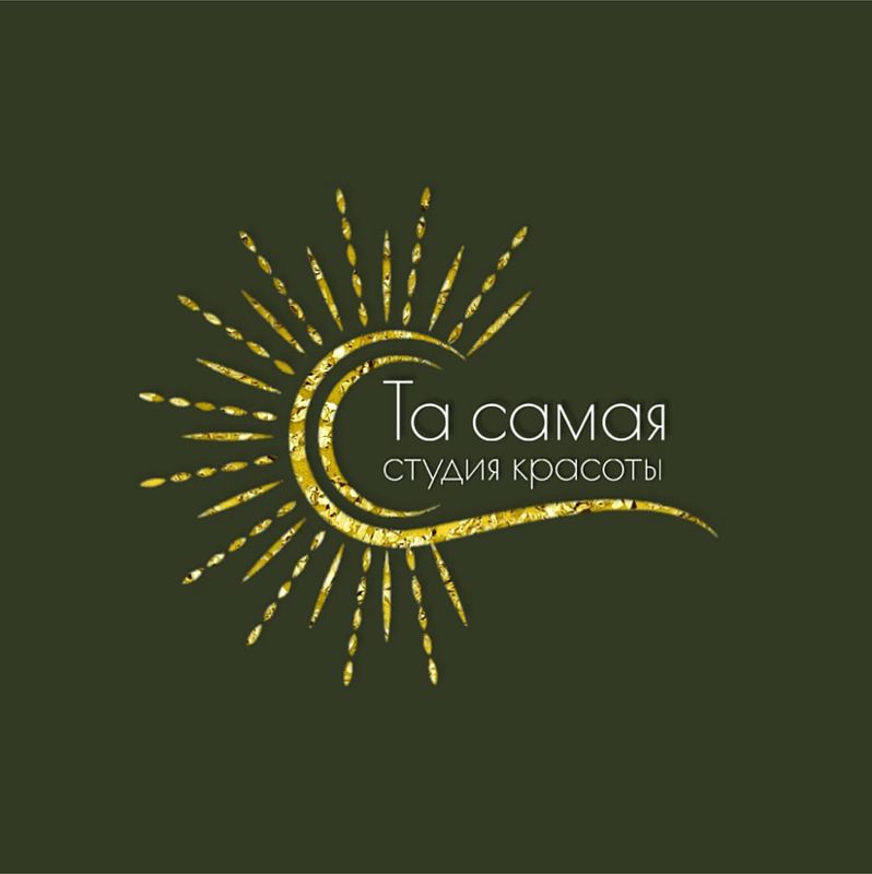 ТаСамая студия красоты