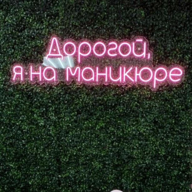 ТУТ НОГТИ