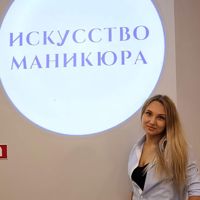 Елизавета Пантина — тонирование бороды и усов в Ухте