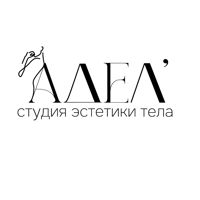 Студия эстетики тела Адель — спортивный массаж в Казани