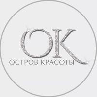 Остров Красоты — пирсинг в Уфе