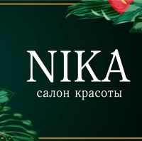 Салон Красоты «Nika» — контурная пластика (филлеры Neocoll/Repart) в Домодедово
