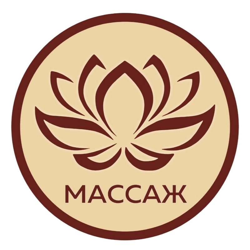 Студия массажа &amp;quot;Elena&amp;quot;