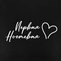 Первая Ногтевая — перманентный макияж бровей и губ в Рязани