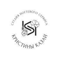Студия ногтевого сервиса Кристины Казай — спа-программа для мамы в Сургуте
