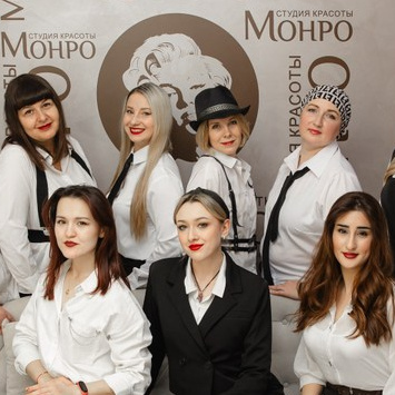 Монро