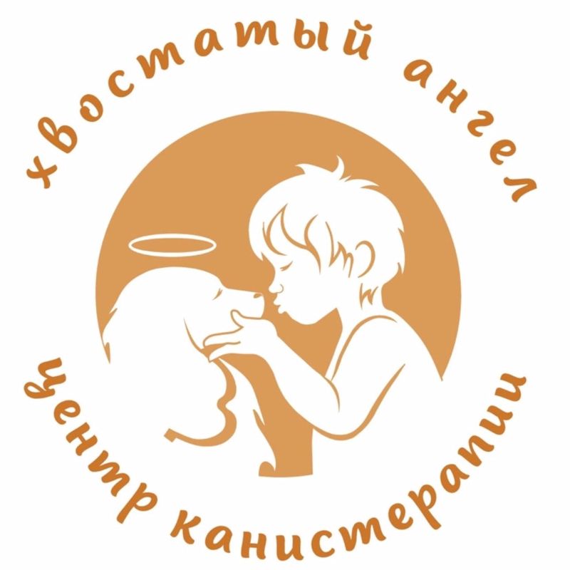 Хвостатый ангел
