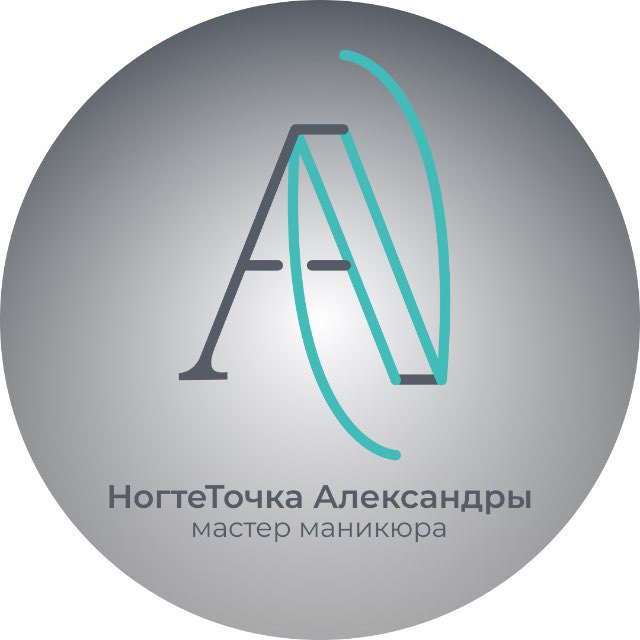 НогтеТочка Александры
