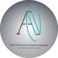 НогтеТочка Александры — тейпирование в городе Лобня