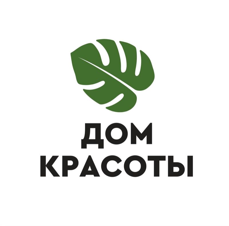 Дом Красоты